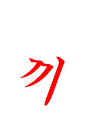 ���ǻ���